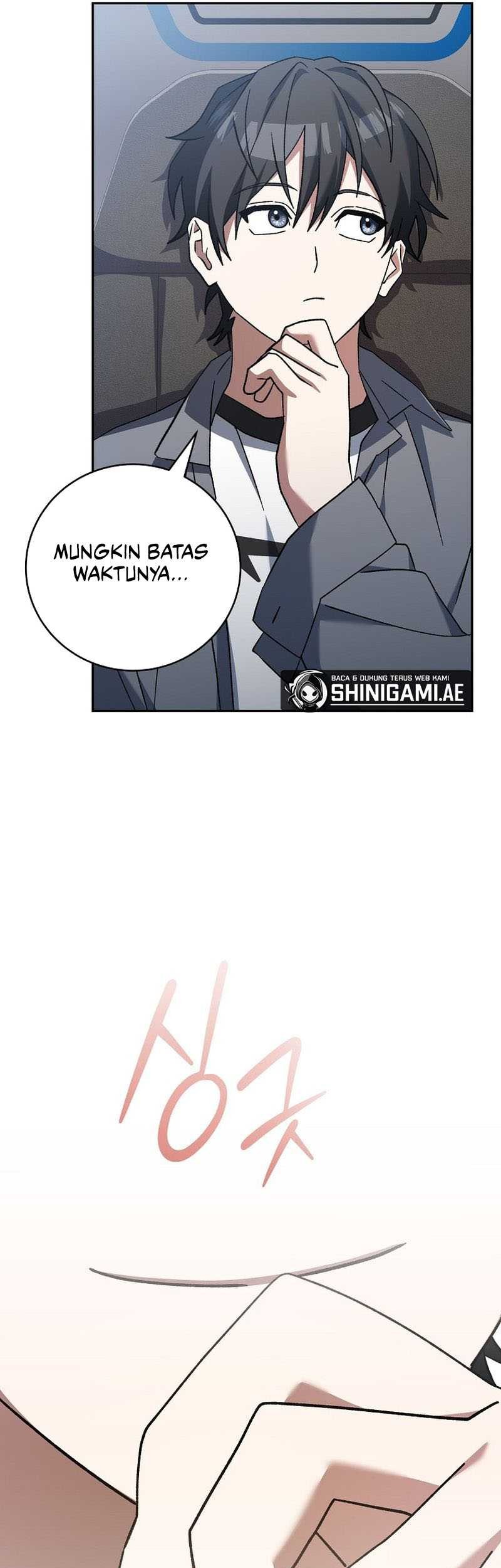 Genius Archer’s Streaming Chapter 46 Gambar 79