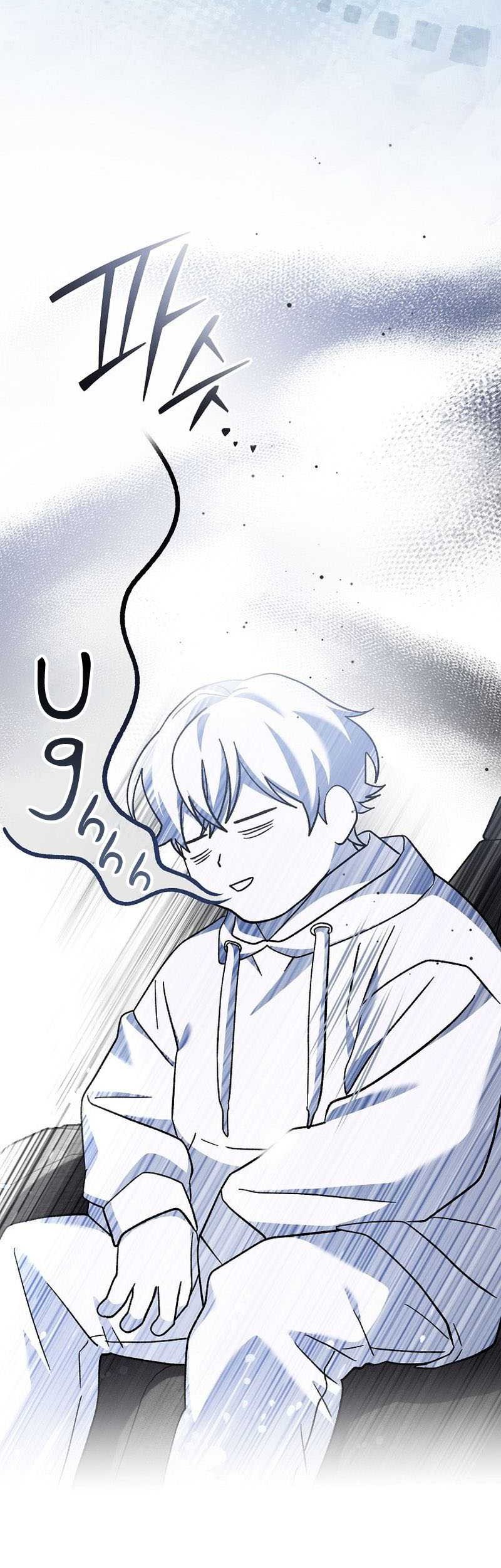 Genius Archer’s Streaming Chapter 46 Gambar 33