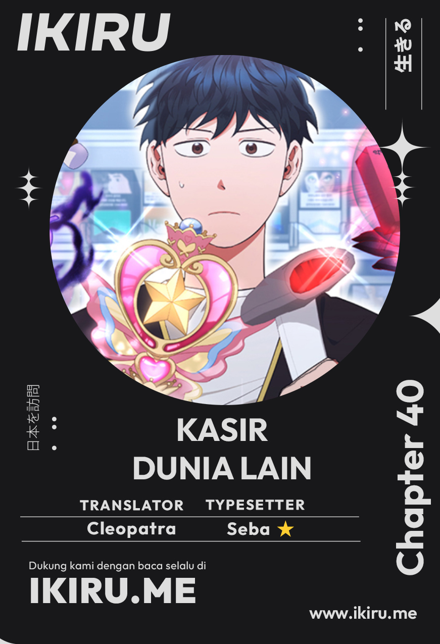 Komik Magical Realm Shopkeeper Chapter 40 gambar nomor 1