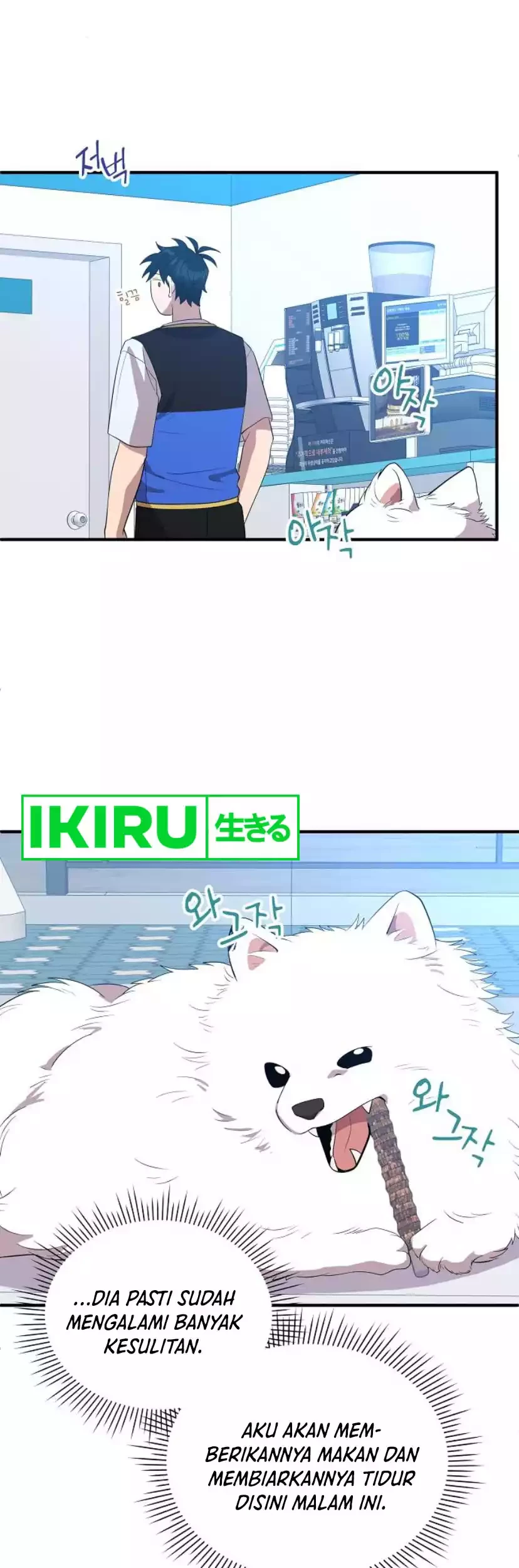 Magical Realm Shopkeeper Chapter 40 Gambar 27