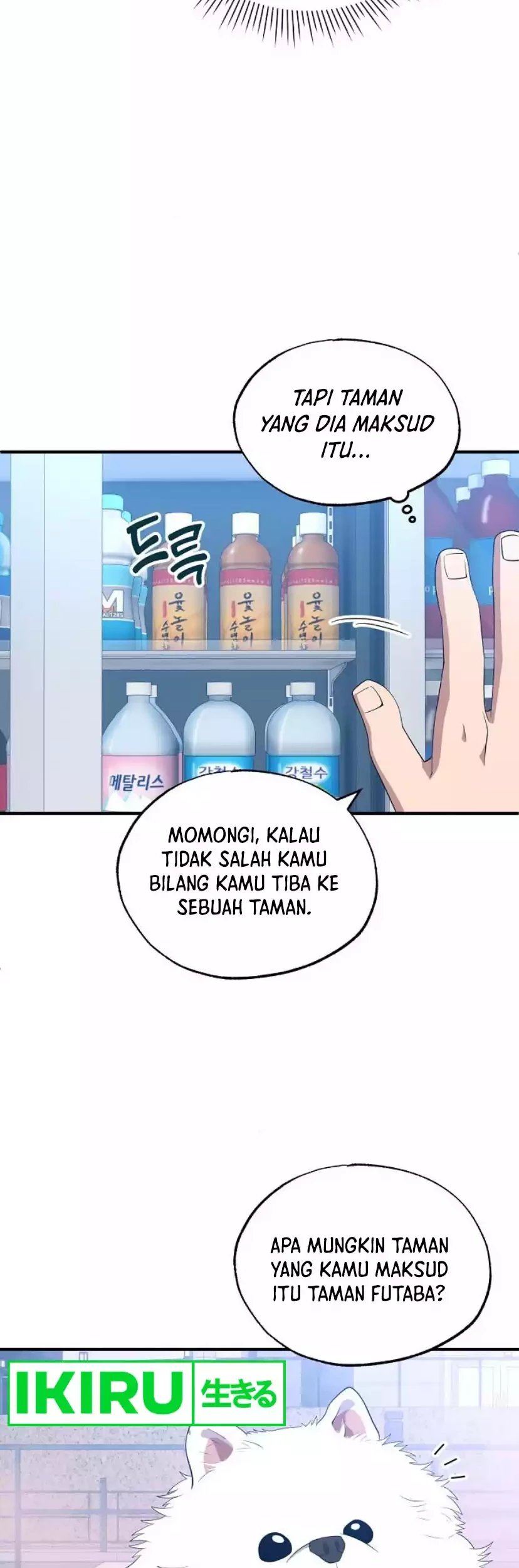 Magical Realm Shopkeeper Chapter 40 Gambar 28