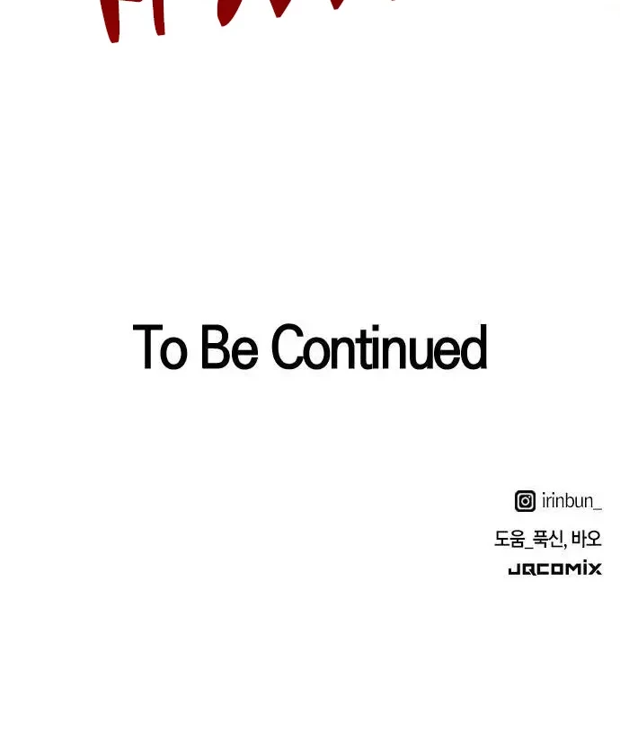 Healing Life Through Camping in Another World Chapter 33 Gambar 59