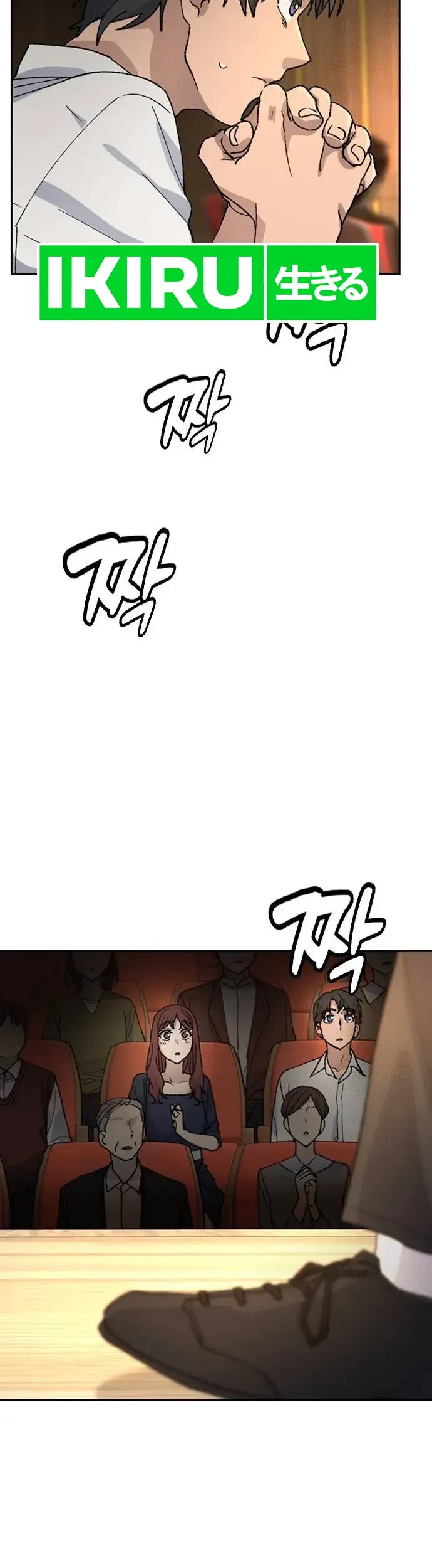 Healing Life Through Camping in Another World Chapter 33 Gambar 19