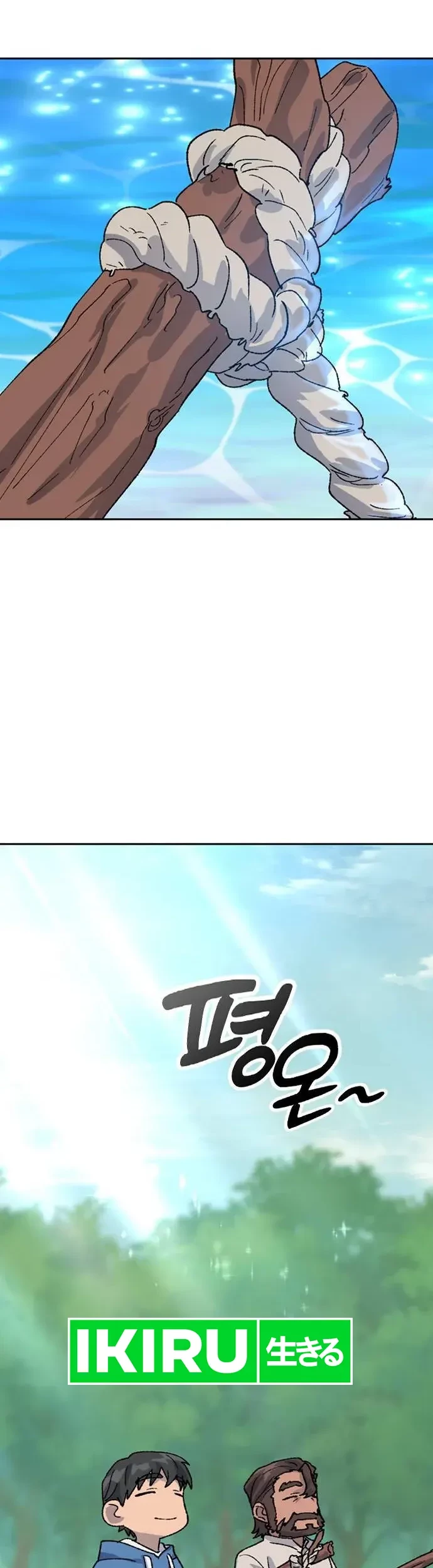 Healing Life Through Camping in Another World Chapter 33 Gambar 45