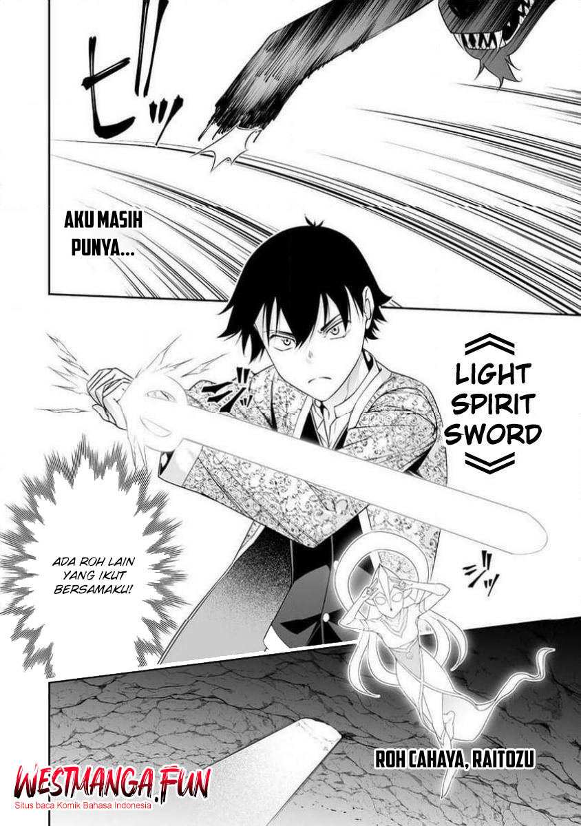 Bocchi Tenseiki Chapter 32.2 Gambar 3