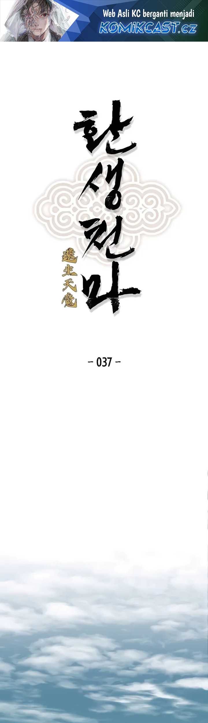 Manhwa Reborn as The Heavenly Demon Chapter 37 gambar nomor 2