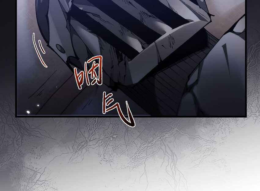 From Goblin to Goblin God Chapter 20 Gambar 11