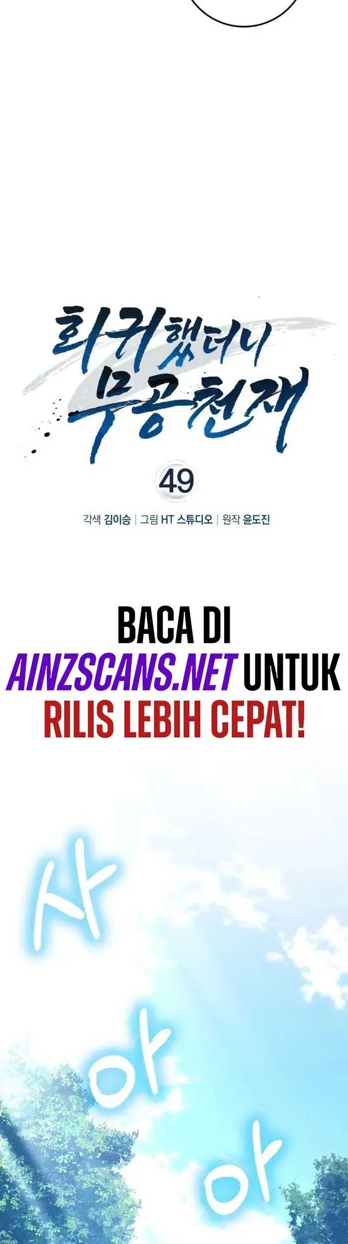 Return Of The Martial Arts Genius Chapter 49 Gambar 22