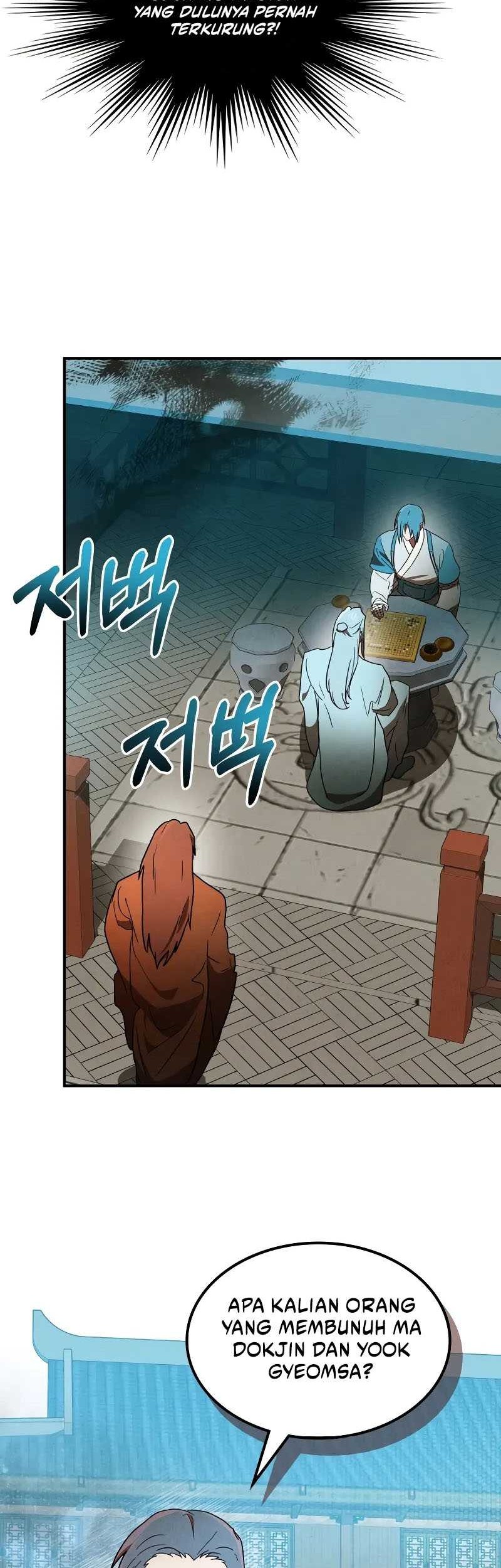 Chronicles Of The Martial God’s Chapter 102 Gambar 23