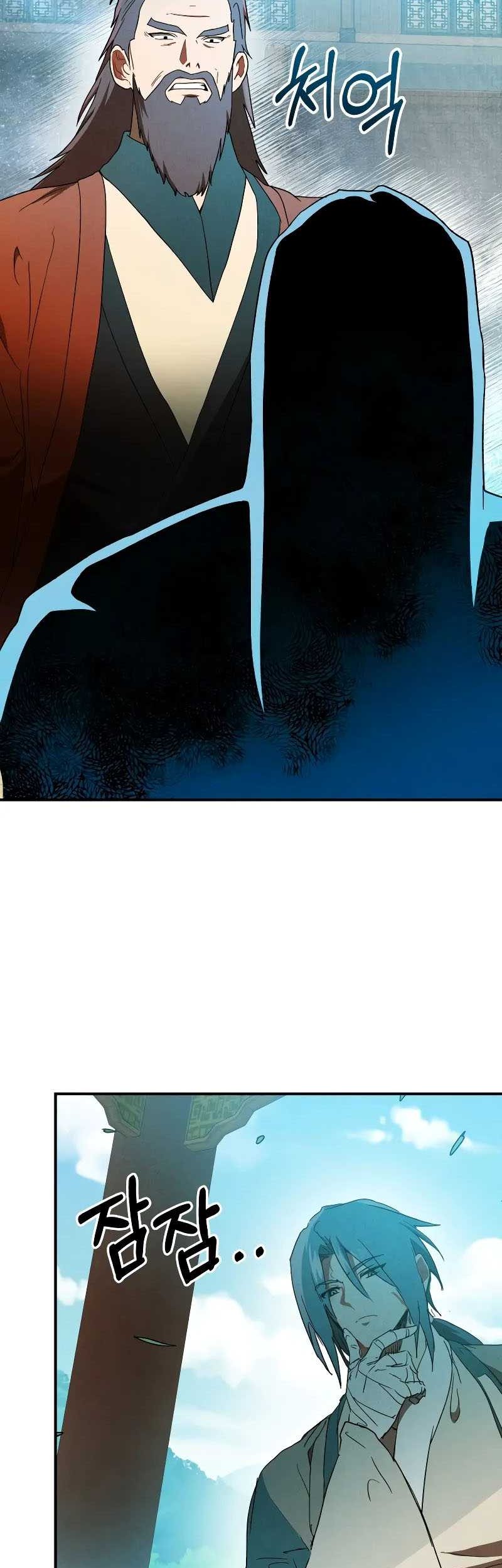 Chronicles Of The Martial God’s Chapter 102 Gambar 24