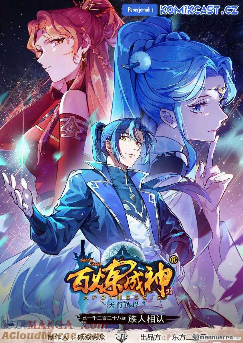 Manhua Apotheosis Chapter 1236 gambar nomor 2