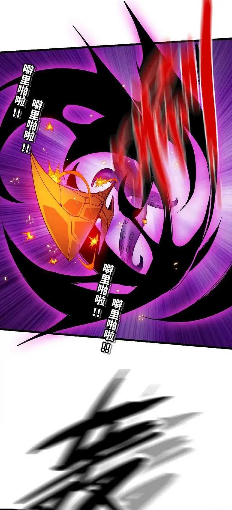 Brave X Devil Queen Chapter 51 Gambar 25