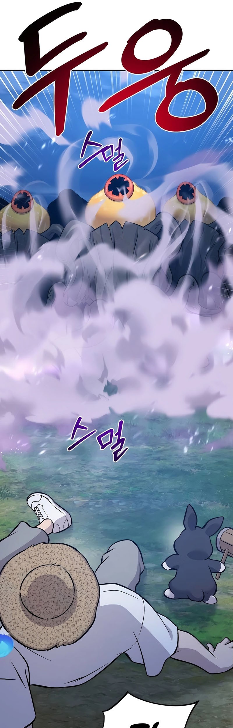 Solo Farming In The Tower Chapter 81 Gambar 77