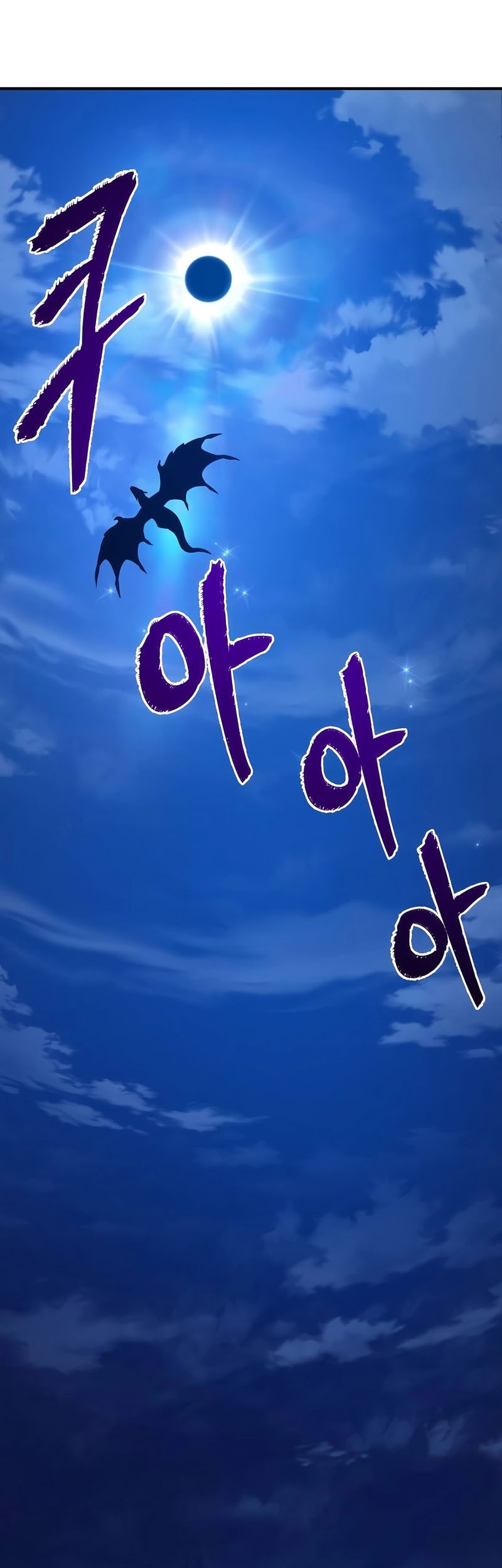 Manhwa Solo Farming In The Tower Chapter 81 gambar nomor 2