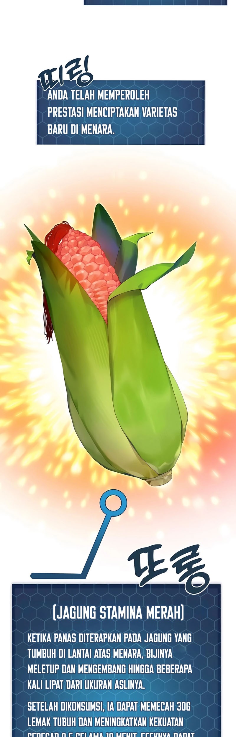 Solo Farming In The Tower Chapter 81 Gambar 22