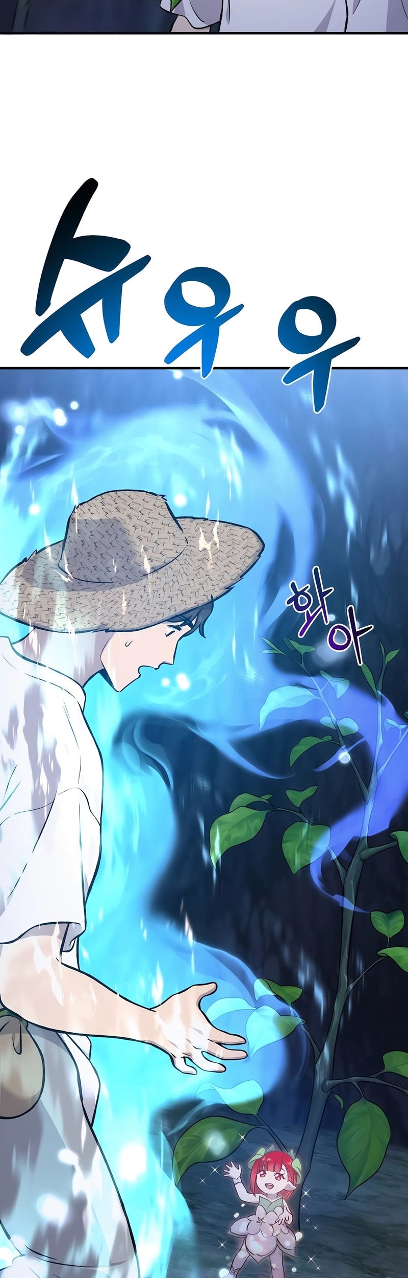 Solo Farming In The Tower Chapter 81 Gambar 38