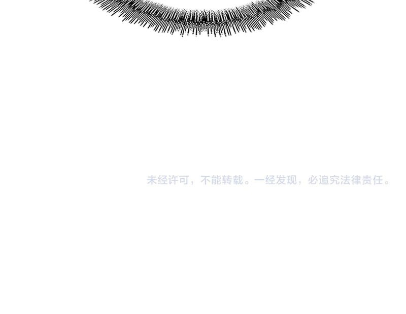 Magic Emperor Chapter 609 Gambar 35