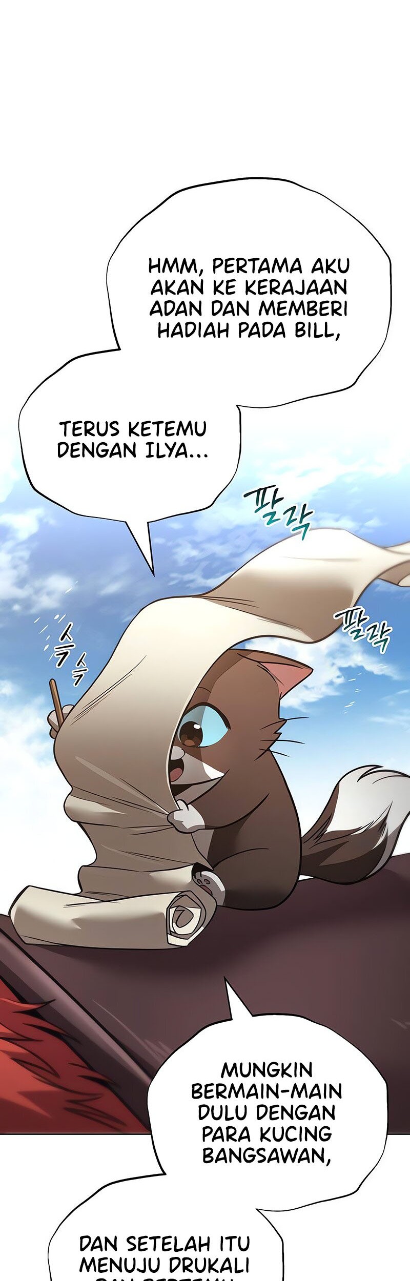 Lazy Prince Becomes a Genius Chapter 121 Gambar 59