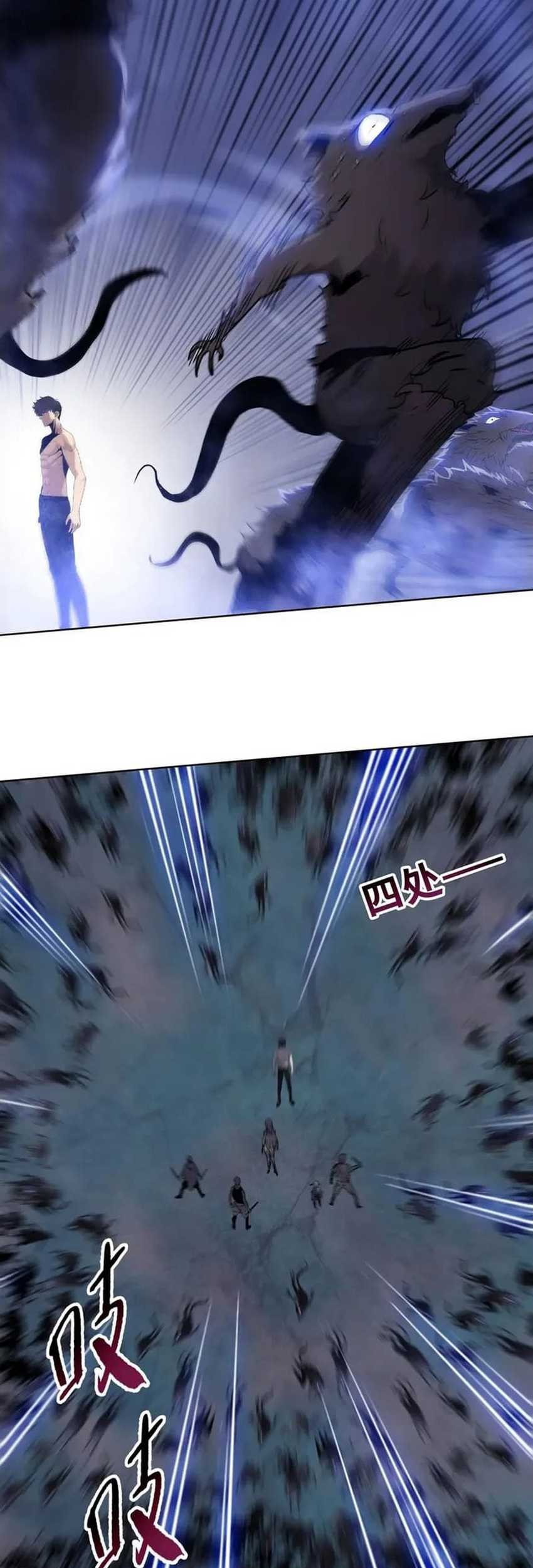 The Last All-Knowing Man Collected Trillions of Stuff from Day One Chapter 28 Gambar 39