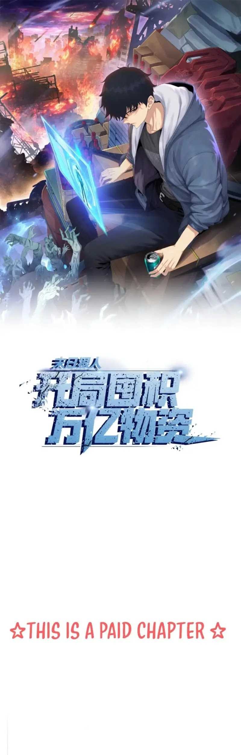 The Last All-Knowing Man Collected Trillions of Stuff from Day One Chapter 25 Gambar 4