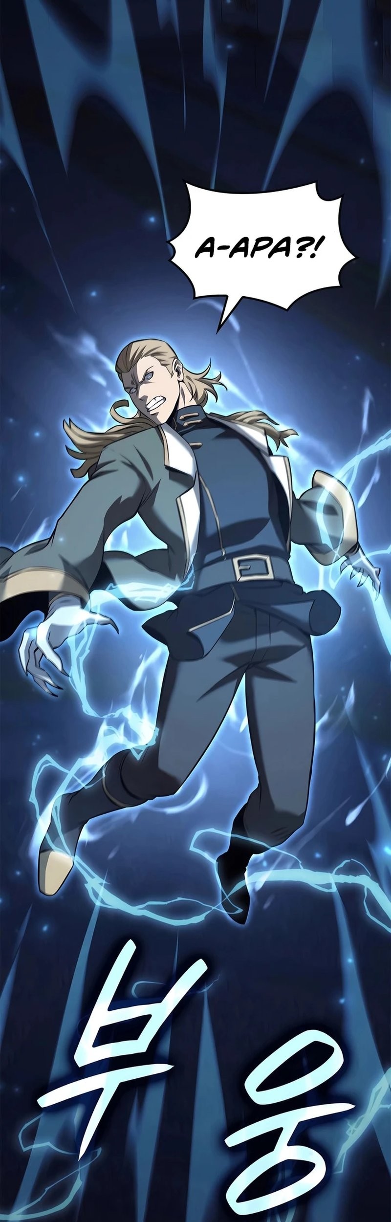 The Count’s Youngest Son Is A Player! Chapter 77 Gambar 54