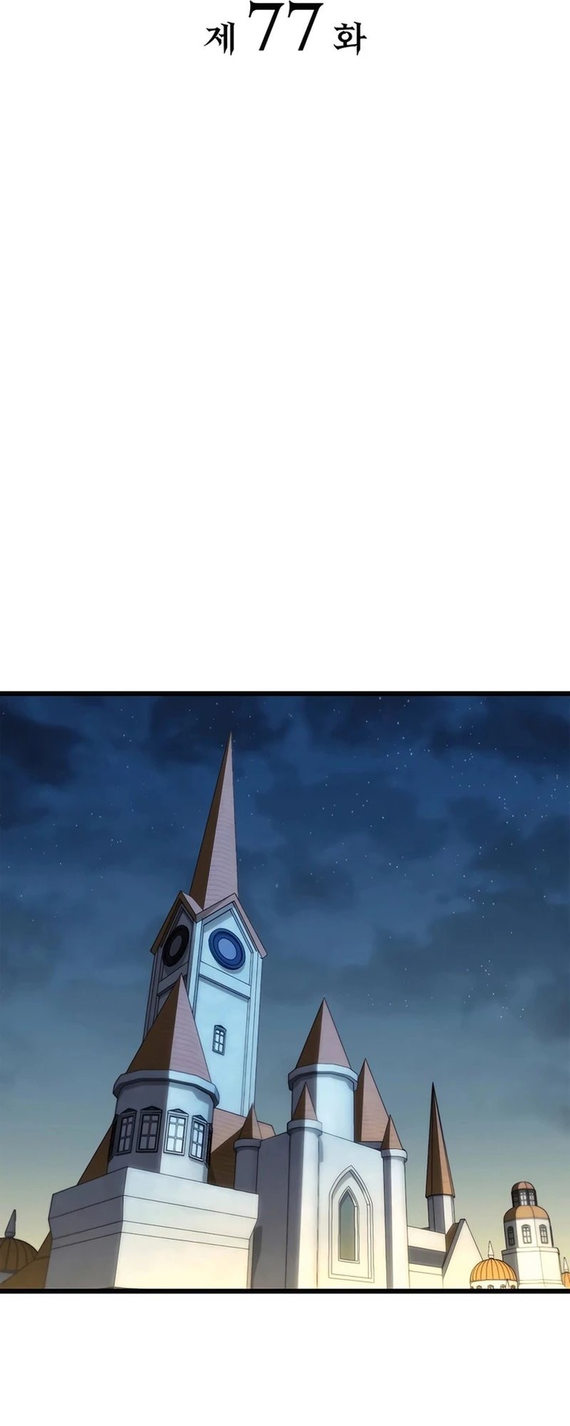 The Count’s Youngest Son Is A Player! Chapter 77 Gambar 20