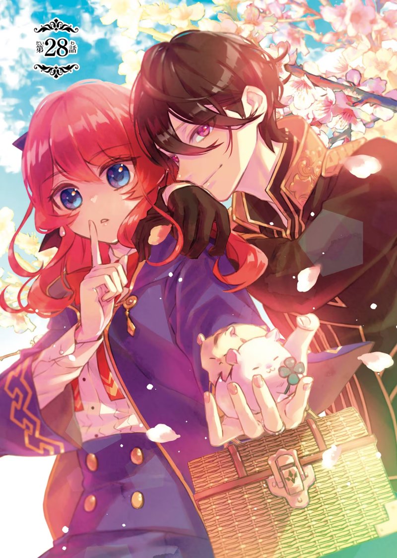 Manga Maydare Tensei Monogatari: Kono Sekai de Ichiban Warui Majo Chapter 28 gambar nomor 2