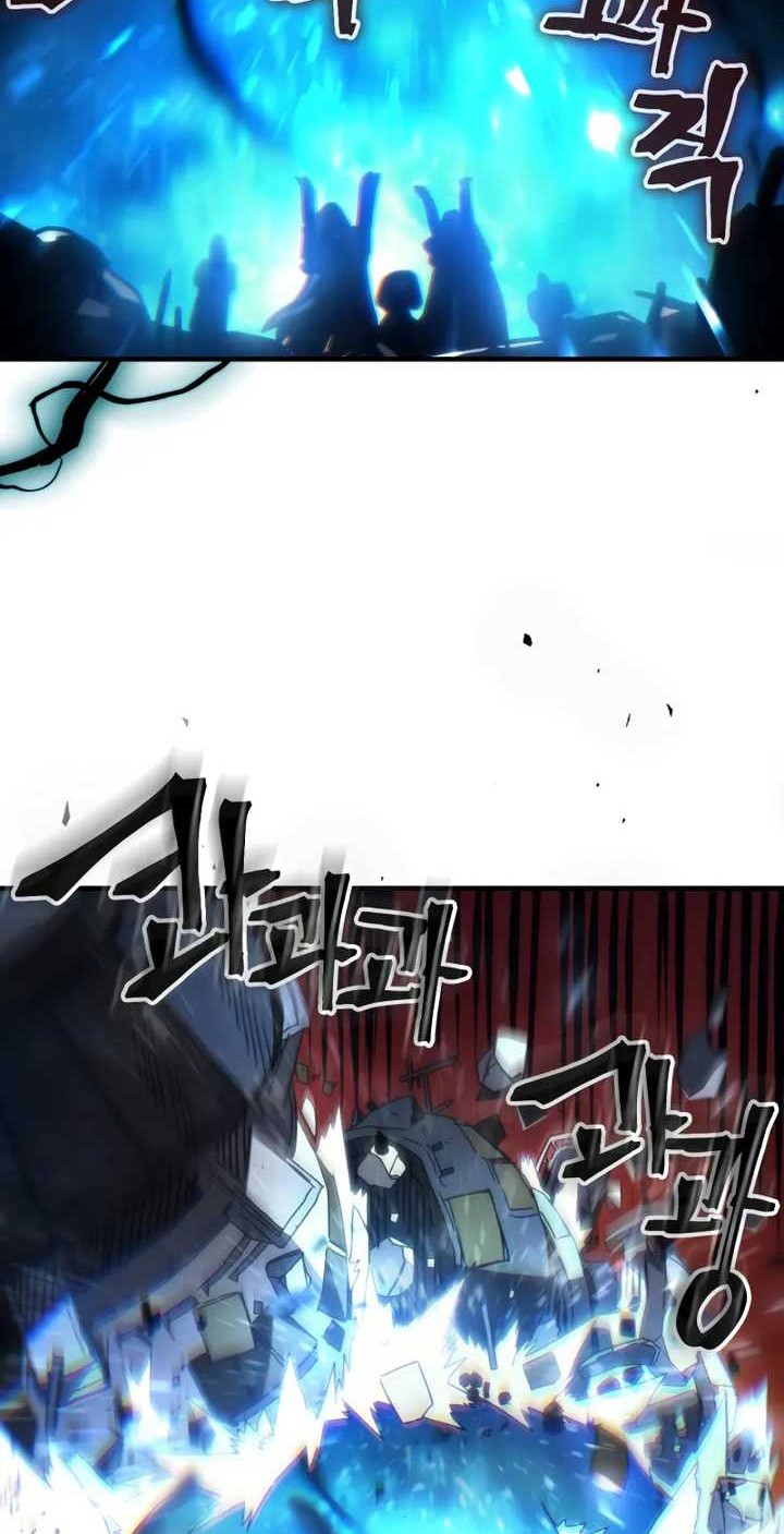 The Unbeatable Dungeon’s Lazy Boss Chapter 61 Gambar 13