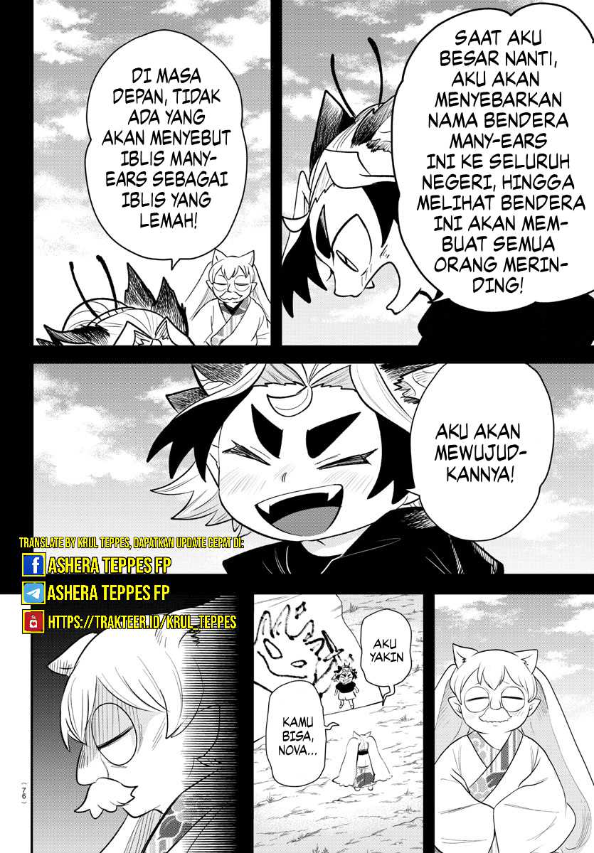Mairimashita! Iruma-kun Chapter 363 Gambar 7