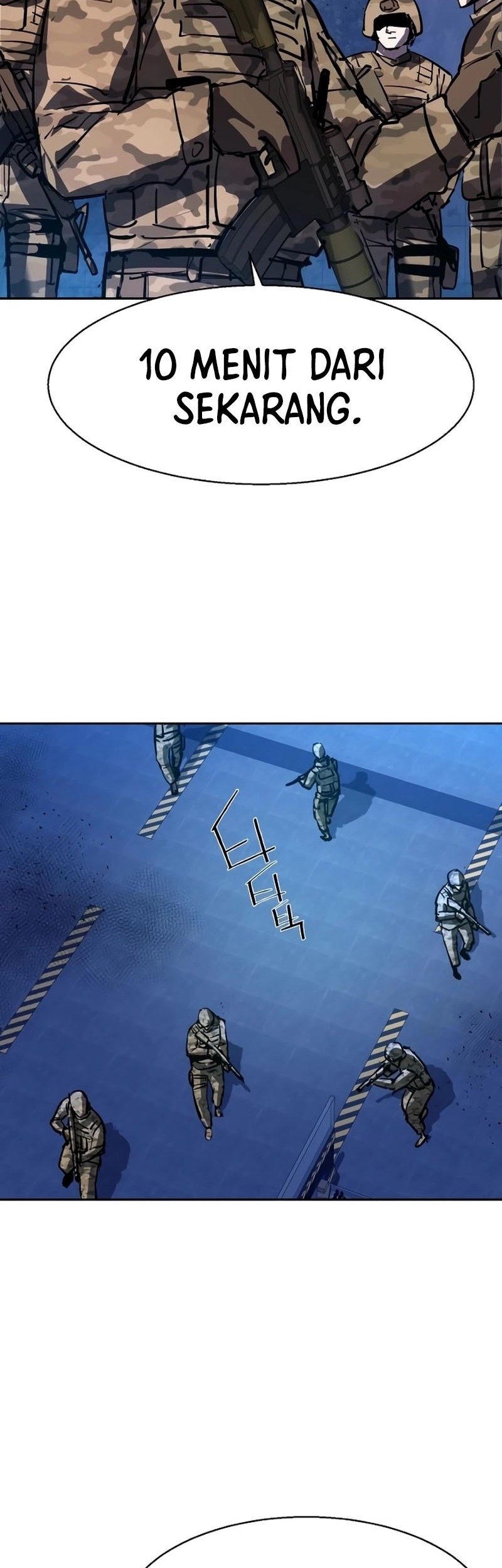 Mercenary Enrollment Chapter 209 Gambar 50