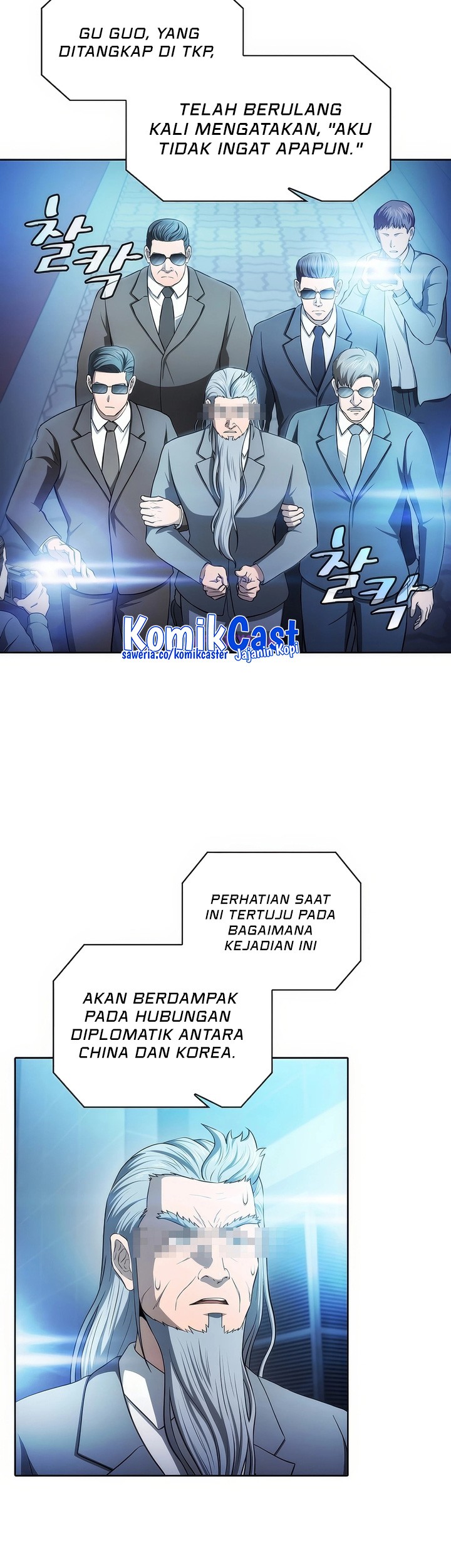 The Constellation that Returned from Hell Chapter 174 Gambar 24