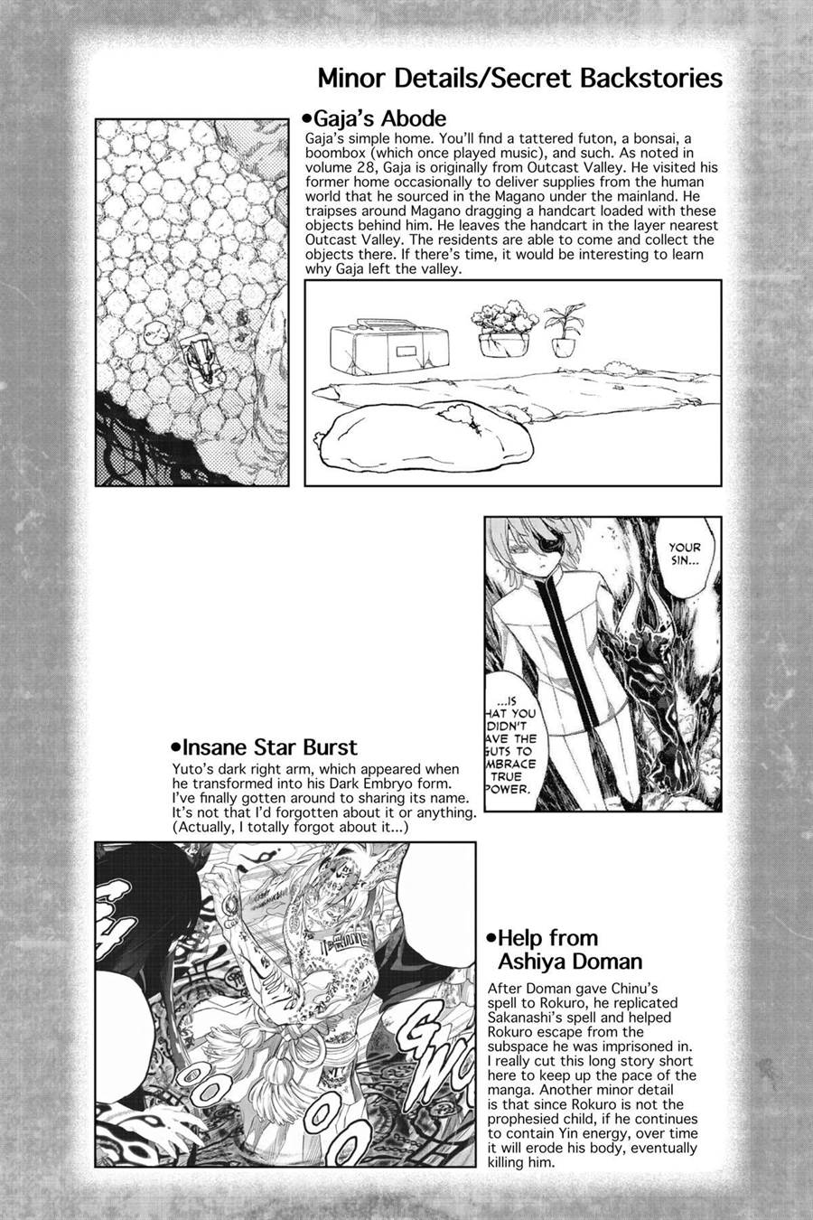 Sousei no Onmyouji Chapter 113.2 Gambar 17