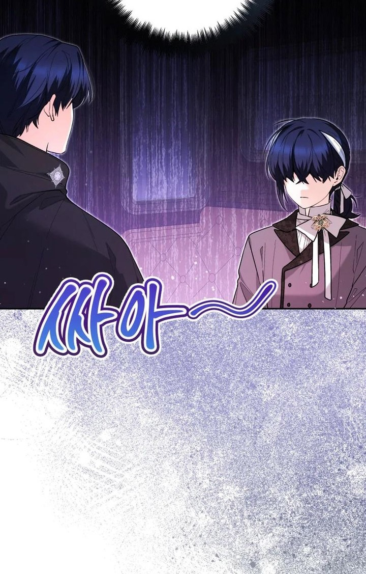 Black Killer Whale Baby Chapter 32 Gambar 7