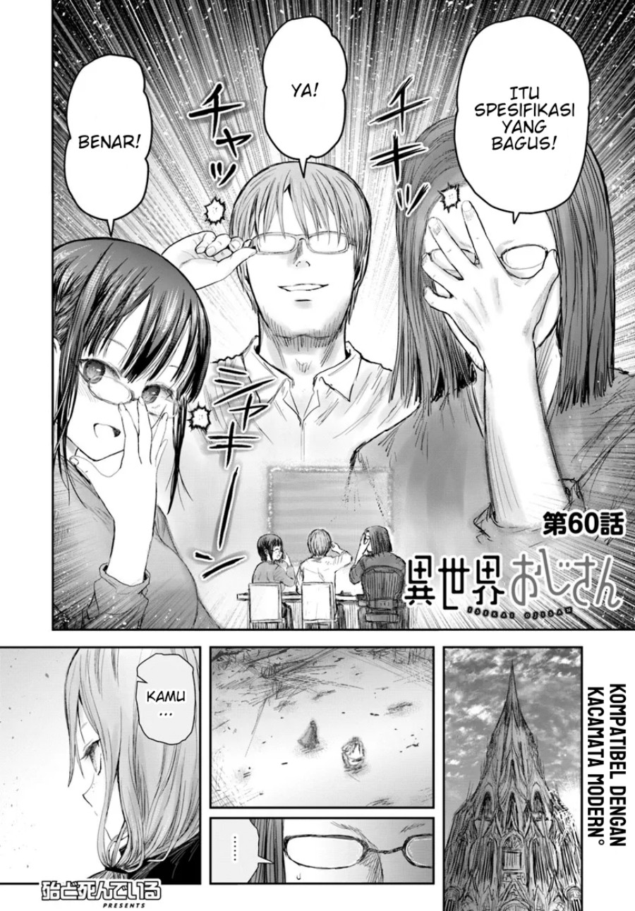 Isekai Ojisan Chapter 60 Gambar 4