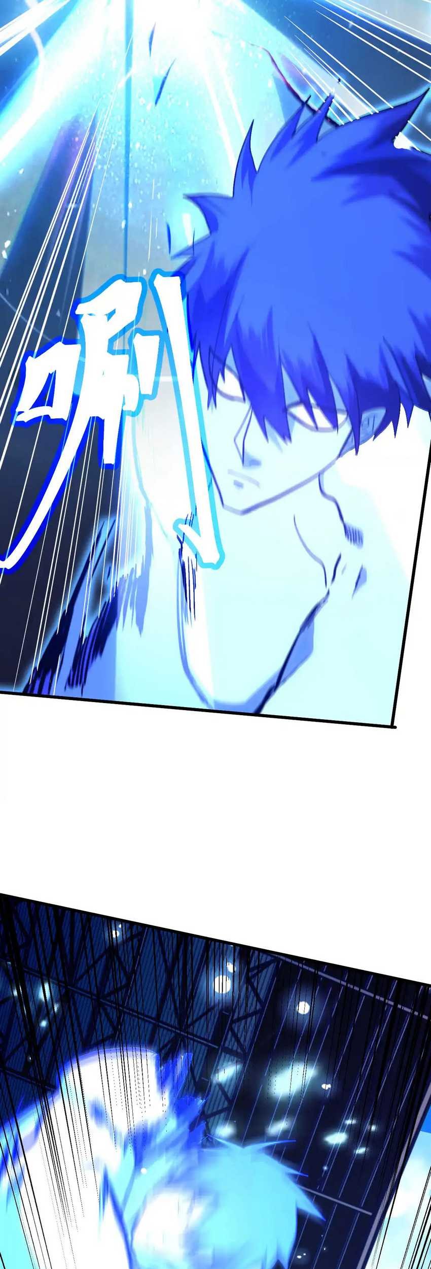 Apex Future Martial Arts Chapter 159 Gambar 41