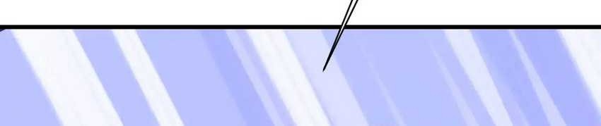 Apex Future Martial Arts Chapter 159 Gambar 30