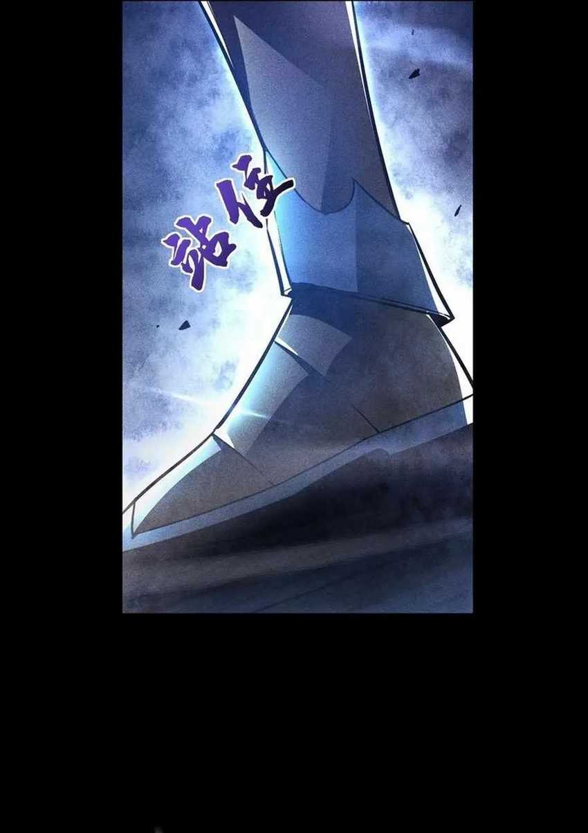 I Awoke as a God After Auto Battling For a Million Years (Idle Player Returns as a God) Chapter 16 Gambar 54