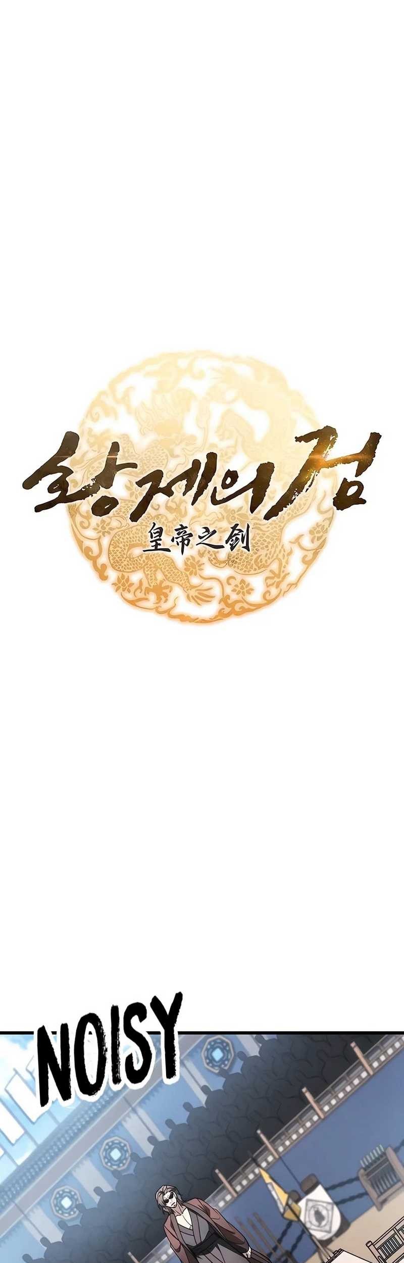 The Emperor’s Sword Chapter 58 Gambar 39