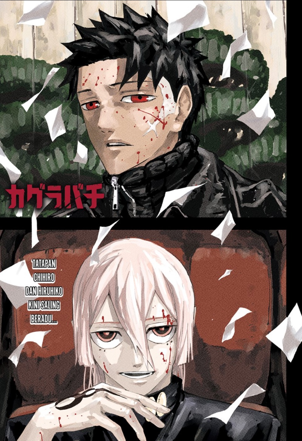 Komik Kagurabachi Chapter 53 gambar nomor 1