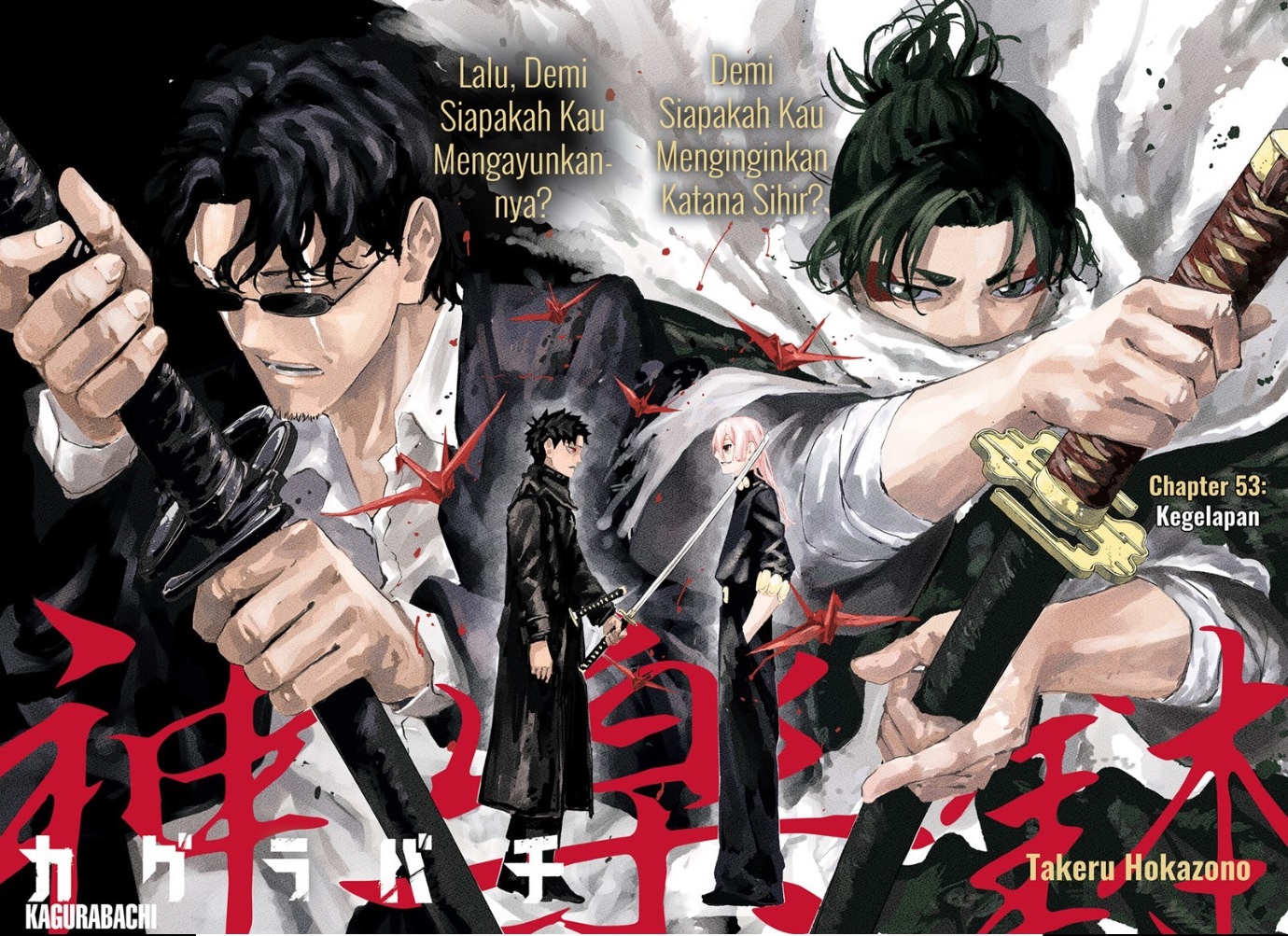 Manga Kagurabachi Chapter 53 gambar nomor 2