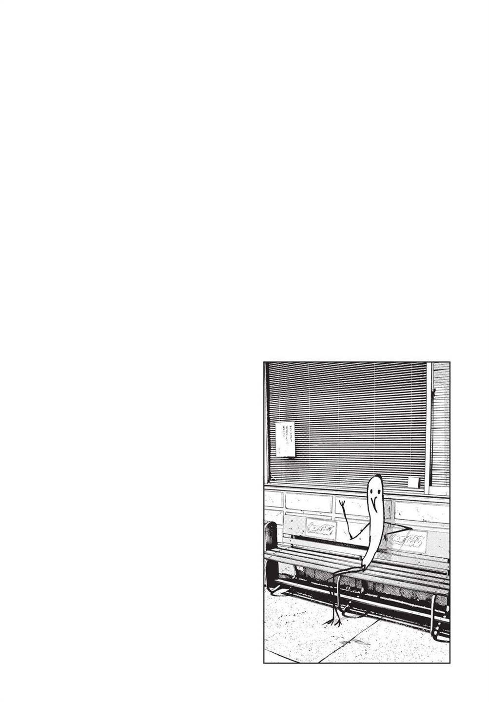 Oyasumi Punpun Chapter 95 Gambar 23