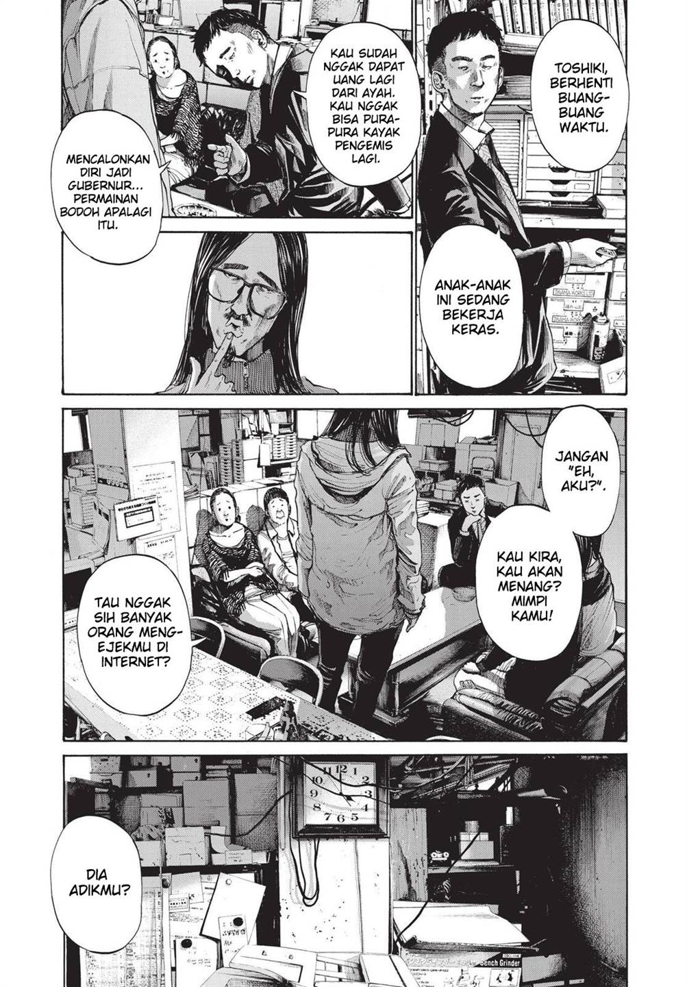 Oyasumi Punpun Chapter 95 Gambar 8