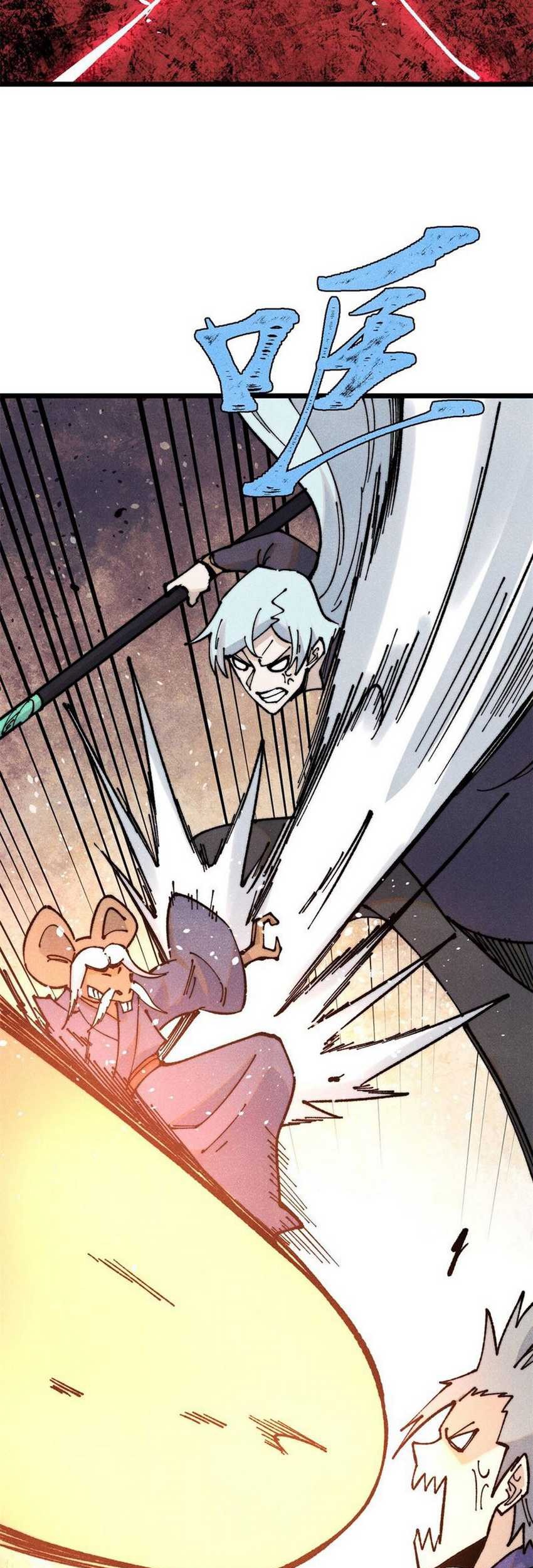 All Hail the Sect Leader Chapter 364 Gambar 41