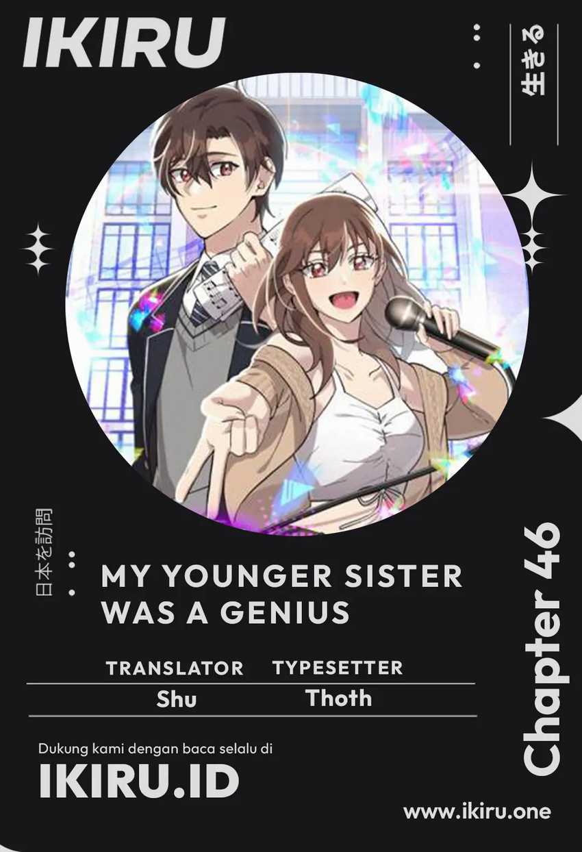 Komik My Younger Sister Was a Genius Chapter 46 gambar nomor 1