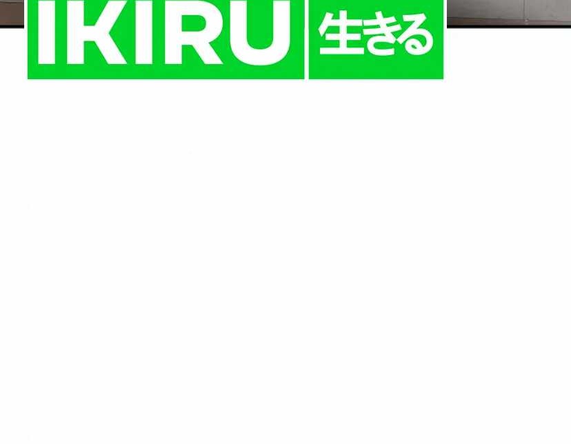 My Younger Sister Was a Genius Chapter 46 Gambar 22