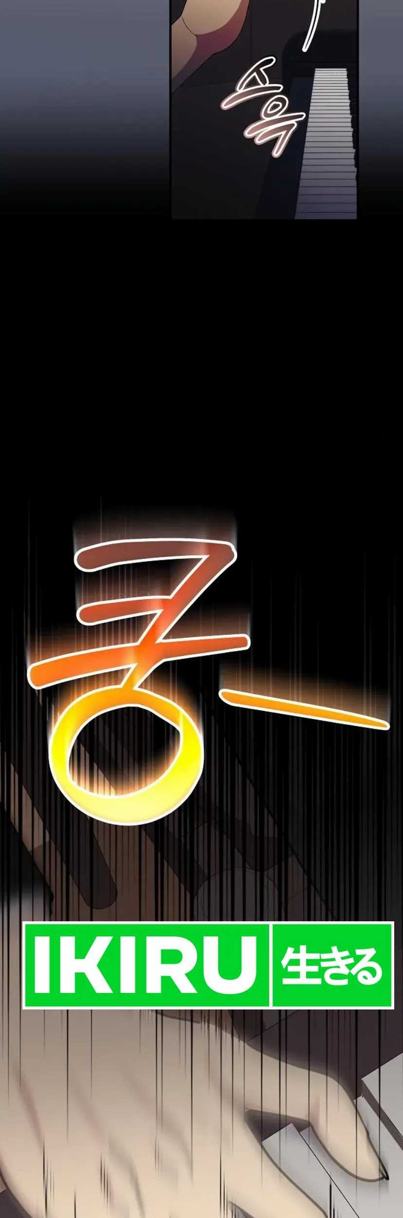 My Younger Sister Was a Genius Chapter 46 Gambar 33