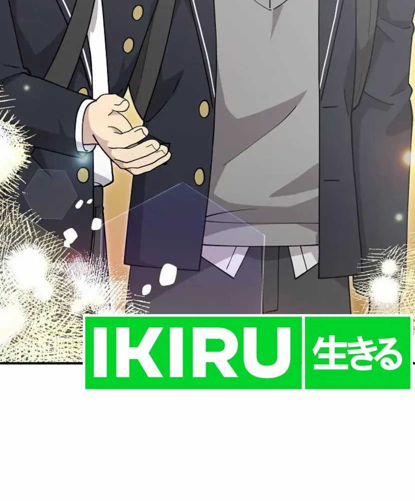 My Younger Sister Was a Genius Chapter 46 Gambar 56