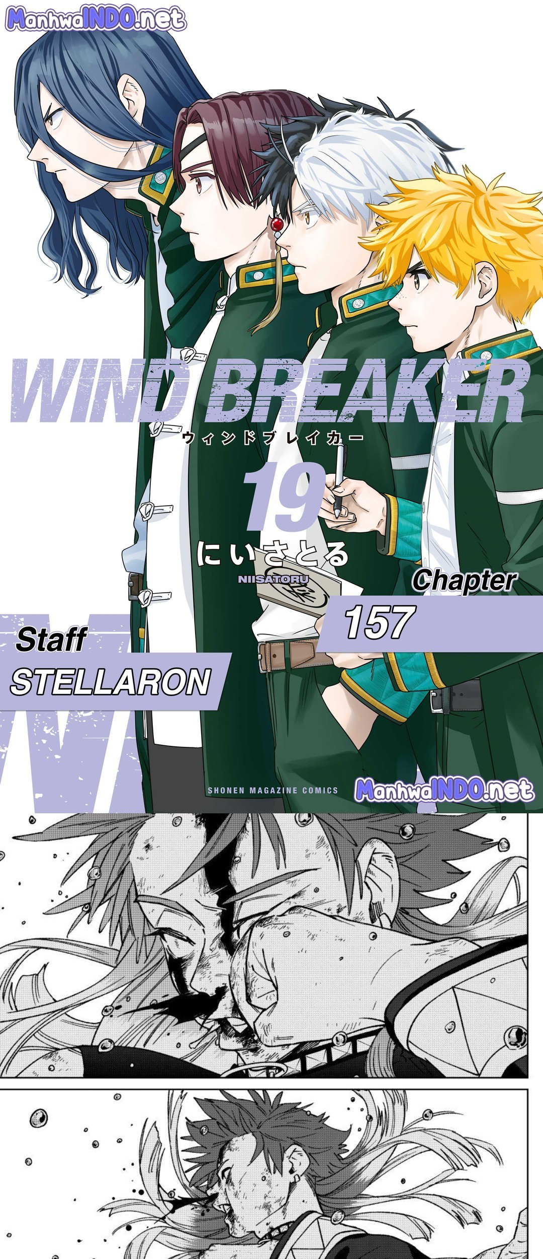 Komik Wind Breaker (NII Satoru) Chapter 157 gambar nomor 1