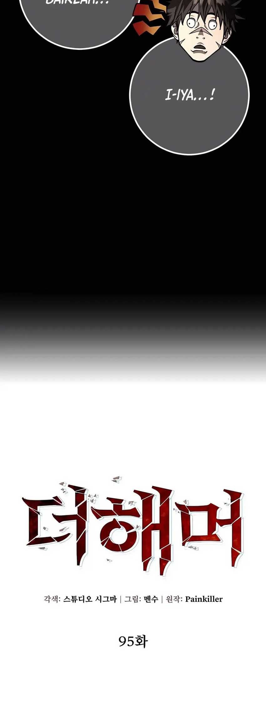 I Picked A Hammer To Save The World Chapter 95 Gambar 21