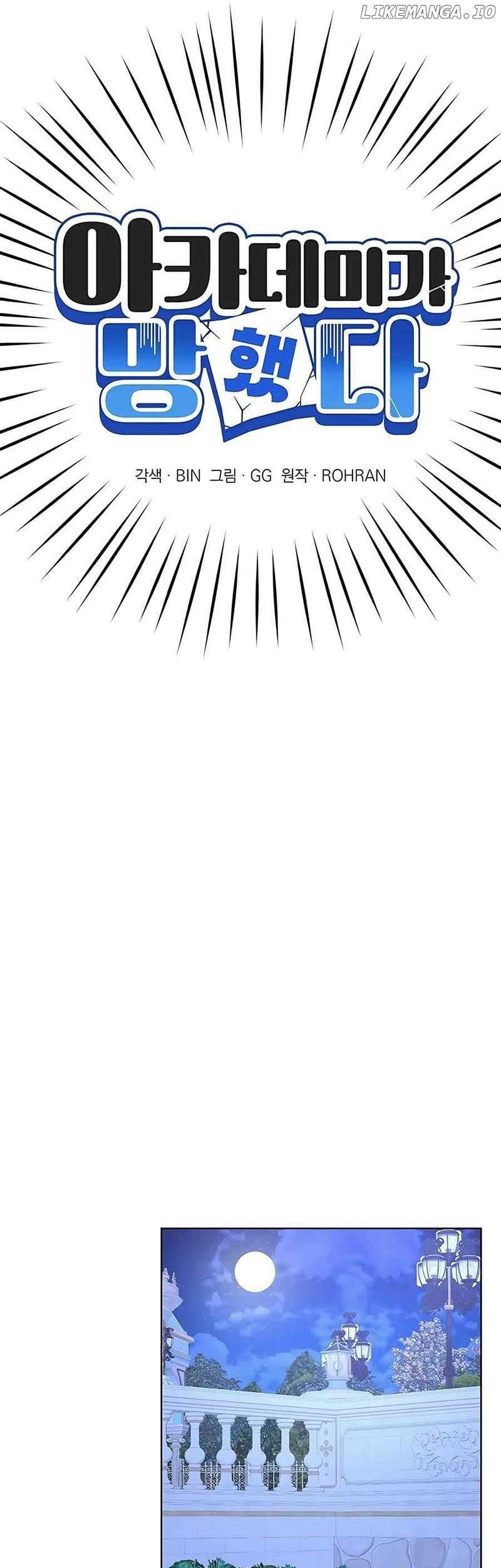 My Ruined Academy Life Chapter 18 Gambar 23